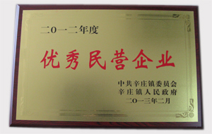 榮譽(yù)證書(shū)